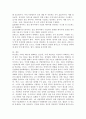 (2023학년도 1학기 기말시험, 정보사회와행정, 공통형) 제4차 산업혁명이 본격화하고 있는 상황에서 정부의 역할과 행정의 미래에 대하여 설명하시오. 6페이지