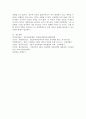 (2023학년도 1학기 기말시험, 정보사회와행정, 공통형) 제4차 산업혁명이 본격화하고 있는 상황에서 정부의 역할과 행정의 미래에 대하여 설명하시오. 7페이지