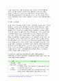 2023년 푸드마케팅 기말시험과제 농학과) 푸드마케팅 농산물 브랜드의 필요성을 생각하며 브랜드,브랜드 이미지,브랜드 스토리텔링 농산물기업 브랜드 아이덴티티조사 농산물 종류 브랜드 아이덴티티를 개발 마케팅의 중요성 마케팅 믹스(제품, 가격, 유통, 촉진)를 설명 촉진믹스활용 전략 푸드마케팅 4페이지