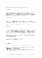 2023년 푸드마케팅 기말시험과제 농학과) 푸드마케팅 농산물 브랜드의 필요성을 생각하며 브랜드,브랜드 이미지,브랜드 스토리텔링 농산물기업 브랜드 아이덴티티조사 농산물 종류 브랜드 아이덴티티를 개발 마케팅의 중요성 마케팅 믹스(제품, 가격, 유통, 촉진)를 설명 촉진믹스활용 전략 푸드마케팅 11페이지
