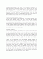 (국제경영학 3학년) 한국 이외의 국가를 하나 선정하여, 해당 국가에서 코비드19 시기에 성장한 산업에 대해 데이터를 바탕으로 설명하시오 6페이지