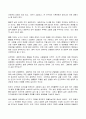 2023년 1학기 방송통신대  생태적삶을찾아서 기말시험과제물)기후변화 문제가 심각하다는 목소리가 점점 커지고 있다. 기후변화 해결이나 완화가 나 자신의 생태적 삶과 정말 어떤 관련이 있는지 생각해보시오 4페이지