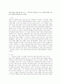 (2023학년도 1학기 기말시험, 교육고전의이해, 공통형) 교육고전의 이해 강의를 듣고 교육이란 무엇인가라는 질문에 대한 나의 답이 어떻게 달라졌는지 쓰세요. 2페이지