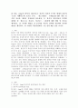 (2023학년도 1학기 기말시험, 청소년상담, 공통형)칼 융(C. Jung)의 분석적 심리치료는 인간의 의식과 무의식 세계의 심층적 구조를 이해하는데 도움을 준다. ‘청소년상담’ 교재(p123-139) 내용 및 기타 자료를 개인이 자유롭게 참조하여,1) 분석적 심리치료의 다양한 원형들 중, 페르소나, 아니마, 아니무스, 그림자에 대한 개념 및 이론을 제시하고,2) 이러한 개념들 중 2가지를 자신의 성격에 적용하여 분석한 내용을 제시하고,3) 이러한 적용 2페이지