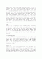 (2023학년도 1학기 기말시험, 청소년상담, 공통형)칼 융(C. Jung)의 분석적 심리치료는 인간의 의식과 무의식 세계의 심층적 구조를 이해하는데 도움을 준다. ‘청소년상담’ 교재(p123-139) 내용 및 기타 자료를 개인이 자유롭게 참조하여,1) 분석적 심리치료의 다양한 원형들 중, 페르소나, 아니마, 아니무스, 그림자에 대한 개념 및 이론을 제시하고,2) 이러한 개념들 중 2가지를 자신의 성격에 적용하여 분석한 내용을 제시하고,3) 이러한 적용 3페이지