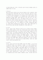 (2023학년도 1학기 기말시험, 청소년상담, 공통형)칼 융(C. Jung)의 분석적 심리치료는 인간의 의식과 무의식 세계의 심층적 구조를 이해하는데 도움을 준다. ‘청소년상담’ 교재(p123-139) 내용 및 기타 자료를 개인이 자유롭게 참조하여,1) 분석적 심리치료의 다양한 원형들 중, 페르소나, 아니마, 아니무스, 그림자에 대한 개념 및 이론을 제시하고,2) 이러한 개념들 중 2가지를 자신의 성격에 적용하여 분석한 내용을 제시하고,3) 이러한 적용 4페이지