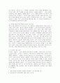 (2023학년도 1학기 기말시험, 청소년상담, 공통형)칼 융(C. Jung)의 분석적 심리치료는 인간의 의식과 무의식 세계의 심층적 구조를 이해하는데 도움을 준다. ‘청소년상담’ 교재(p123-139) 내용 및 기타 자료를 개인이 자유롭게 참조하여,1) 분석적 심리치료의 다양한 원형들 중, 페르소나, 아니마, 아니무스, 그림자에 대한 개념 및 이론을 제시하고,2) 이러한 개념들 중 2가지를 자신의 성격에 적용하여 분석한 내용을 제시하고,3) 이러한 적용 6페이지