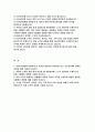 국민은행 신입 자기소개서) 2023년 국민은행 자소서 상반기L1 채용 합격 예문 KB국민은행에 지원하게 된 계기 희망직무(기업금융 또는 자산관리)를 선택한 이유 KB국민은행 자기소개서 샘플 KB국민은행 신입행원 자소서 2페이지