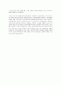 한국소비자원 자기소개서 2페이지