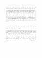 한국중부발전 자기소개서 2페이지