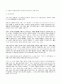 2023년 1학기 방송통신대  글과생각 기말시험과제물)교재와 방송강의 제3강의 내용을 학습한 후 황현산의 비평의 언저리에 나타난 비평의 의미와 역할에 대하여 설명하고 황현산의 비평론에 대한 자신의 견해 등 3페이지
