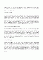2023년 1학기 방송통신대  글과생각 기말시험과제물)교재와 방송강의 제3강의 내용을 학습한 후 황현산의 비평의 언저리에 나타난 비평의 의미와 역할에 대하여 설명하고 황현산의 비평론에 대한 자신의 견해 등 5페이지