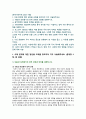 [한국사의이해 2023 기말] 1. 1) 1862년 농민봉기의 전개 과정과 의의 2) 광무개혁의 내용과 한계 3) 1910년대와 1920년대 일제의 통치 방식을 비교 서술 4) 모스크바 3상회의 내용과 이를 둘러싼 국내 정치 세력의 대응 2. 우리 역사에서 내가 존경하는 인물 3. 나의 관점에서 우리 역사의 중요한 전환점이 된 사건 2페이지