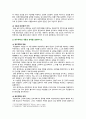 [한국사의이해 2023 기말] 1. 1) 1862년 농민봉기의 전개 과정과 의의 2) 광무개혁의 내용과 한계 3) 1910년대와 1920년대 일제의 통치 방식을 비교 서술 4) 모스크바 3상회의 내용과 이를 둘러싼 국내 정치 세력의 대응 2. 우리 역사에서 내가 존경하는 인물 3. 나의 관점에서 우리 역사의 중요한 전환점이 된 사건 3페이지