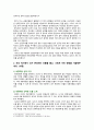 [한국사의이해 2023 기말] 1. 1) 1862년 농민봉기의 전개 과정과 의의 2) 광무개혁의 내용과 한계 3) 1910년대와 1920년대 일제의 통치 방식을 비교 서술 4) 모스크바 3상회의 내용과 이를 둘러싼 국내 정치 세력의 대응 2. 우리 역사에서 내가 존경하는 인물 3. 나의 관점에서 우리 역사의 중요한 전환점이 된 사건 7페이지