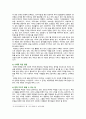 [한국사의이해 2023 기말] 1. 1) 1862년 농민봉기의 전개 과정과 의의 2) 광무개혁의 내용과 한계 3) 1910년대와 1920년대 일제의 통치 방식을 비교 서술 4) 모스크바 3상회의 내용과 이를 둘러싼 국내 정치 세력의 대응 2. 우리 역사에서 내가 존경하는 인물 3. 나의 관점에서 우리 역사의 중요한 전환점이 된 사건 8페이지