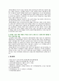[한국사의이해 2023 기말] 1. 1) 1862년 농민봉기의 전개 과정과 의의 2) 광무개혁의 내용과 한계 3) 1910년대와 1920년대 일제의 통치 방식을 비교 서술 4) 모스크바 3상회의 내용과 이를 둘러싼 국내 정치 세력의 대응 2. 우리 역사에서 내가 존경하는 인물 3. 나의 관점에서 우리 역사의 중요한 전환점이 된 사건 10페이지