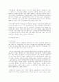 (무역보험론 3학년) 1. 무역거래에서의 위험과 무역보험에 대해 설명하시오 (25점) 7페이지