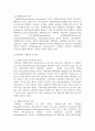 (무역결제론 4학년) 1. 국제펙토링과 포페이팅에 대해 설명하시오 (25점) 3페이지