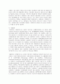 (무역결제론 4학년) 1. 국제펙토링과 포페이팅에 대해 설명하시오 (25점) 4페이지