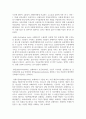 (무역결제론 4학년) 1. 국제펙토링과 포페이팅에 대해 설명하시오 (25점) 8페이지