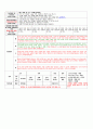 22년10월3주일지-완 3페이지