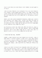 2023년 1학기 방송통신대  동서양고전의이해 기말시험과제물)교재 동서양 고전의 이해 1~15장 각각 장의 마지막에는 3. 원문 읽기가 있다 이 중 인상 깊게 읽은 고전 원문의 장과 제목을 밝히고 인상 깊게 읽은 이유와 감상 3페이지