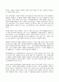 2023년 1학기 방송통신대  동서양고전의이해 기말시험과제물)교재 동서양 고전의 이해 1~15장 각각 장의 마지막에는 3. 원문 읽기가 있다 이 중 인상 깊게 읽은 고전 원문의 장과 제목을 밝히고 인상 깊게 읽은 이유와 감상 5페이지