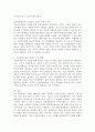 (2023학년도 1학기 기말시험, 평생교육론, 공통형) 마을평생교육을 실천하면서 학교와 어떻게 연계하는 것이 좋을지에 대해 논하시오. 5페이지