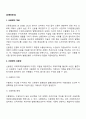 신용장 방식 2페이지