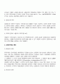 신용장 방식 4페이지