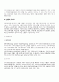 신용장 방식 6페이지