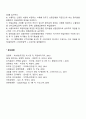 신용장 방식 13페이지
