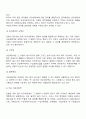 무역정책수단 9페이지