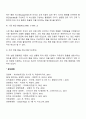 외환과 환율 12페이지