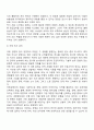 국제경영 17페이지
