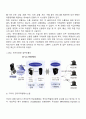 전자무역 결제시스템과 국제물류 8페이지