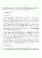 전자무역 인프라 4페이지