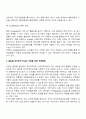 전자무역 인프라 14페이지