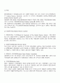 국제금융센터 3페이지