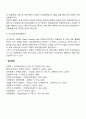 국제금융센터 11페이지