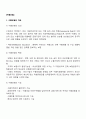 수출보험 2페이지