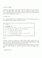 수출보험 7페이지