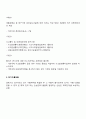 수출보험 9페이지