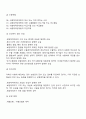 수출보험 11페이지