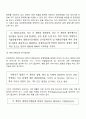 무역계약의 주요내용 16페이지