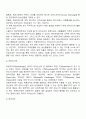 해외시장 진입방법 5페이지