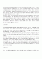해외시장 진입방법 6페이지