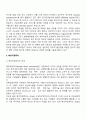 해외시장 진입방법 7페이지