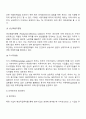 해외시장 진입방법 9페이지